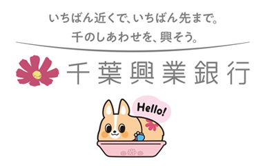 ちばぎん